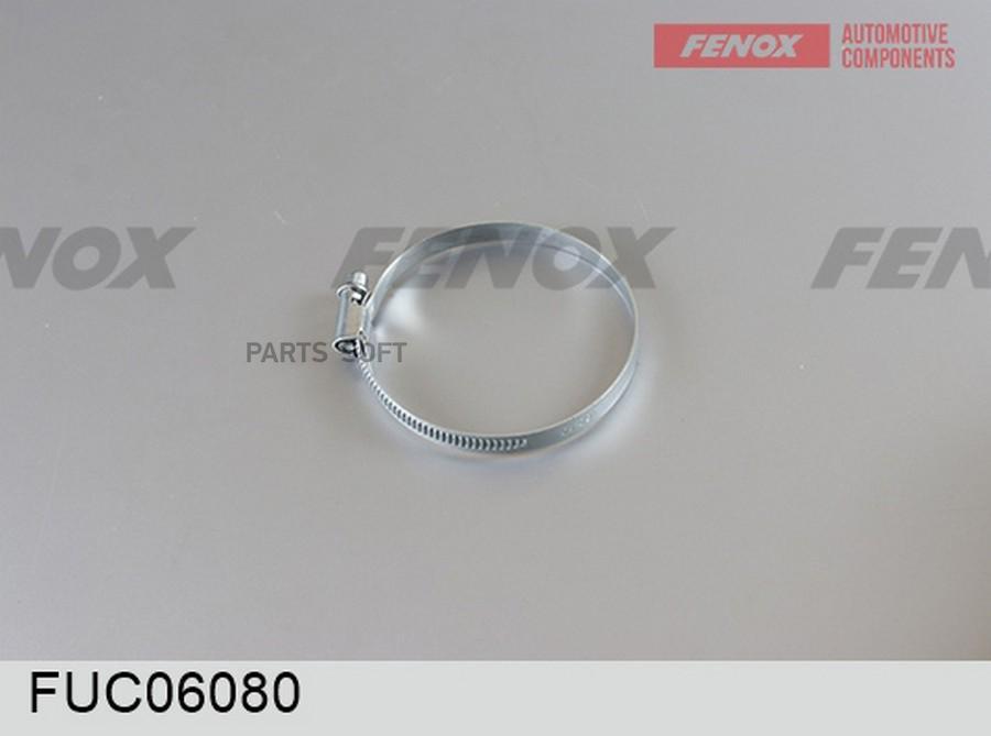 

FENOX FUC06080 Хомут червячный 60-80-х, ширина 9мм 1шт