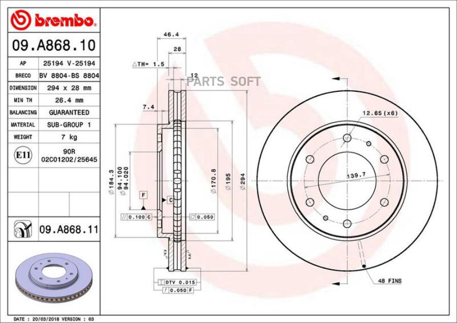 

Тормозной диск brembo комплект 1 шт. 09A86811