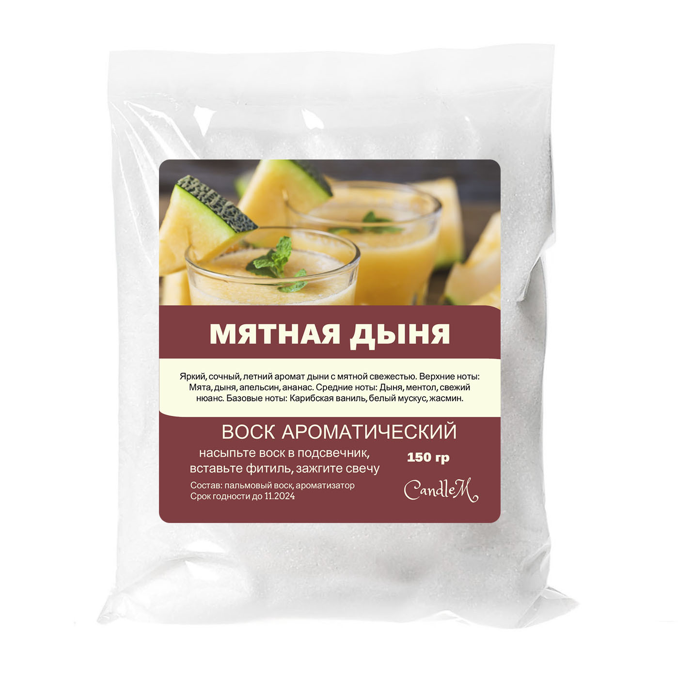 

Воск в гранулах CandleM мятная дыня 150 гр, Белый
