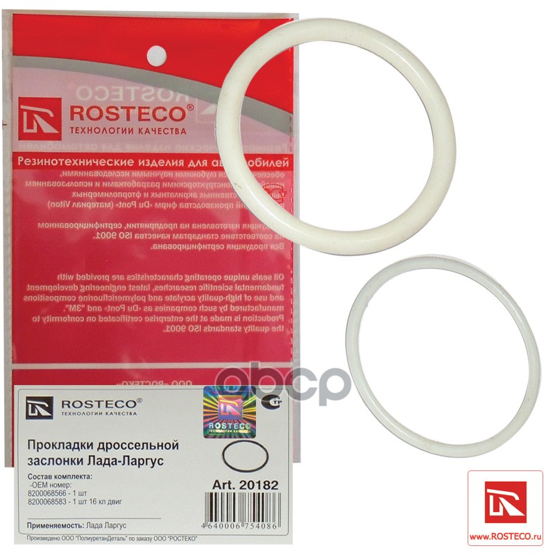 

Прокладка Дроссельной Заслонки Lada Largus, Renault Logan 16 Кл Дв Уп 2 Шт Rosteco Rosteco