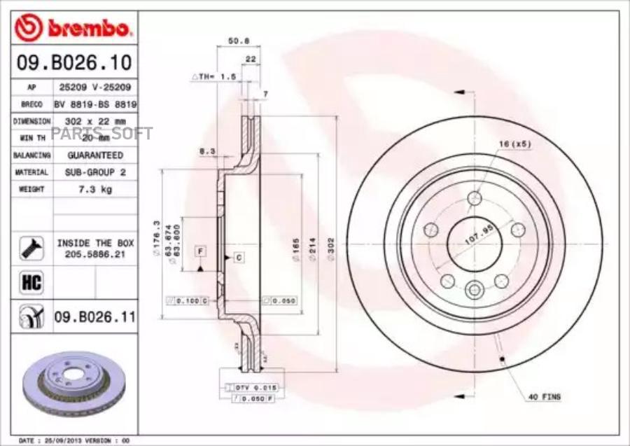 

Тормозной диск brembo комплект 1 шт. 09B02611
