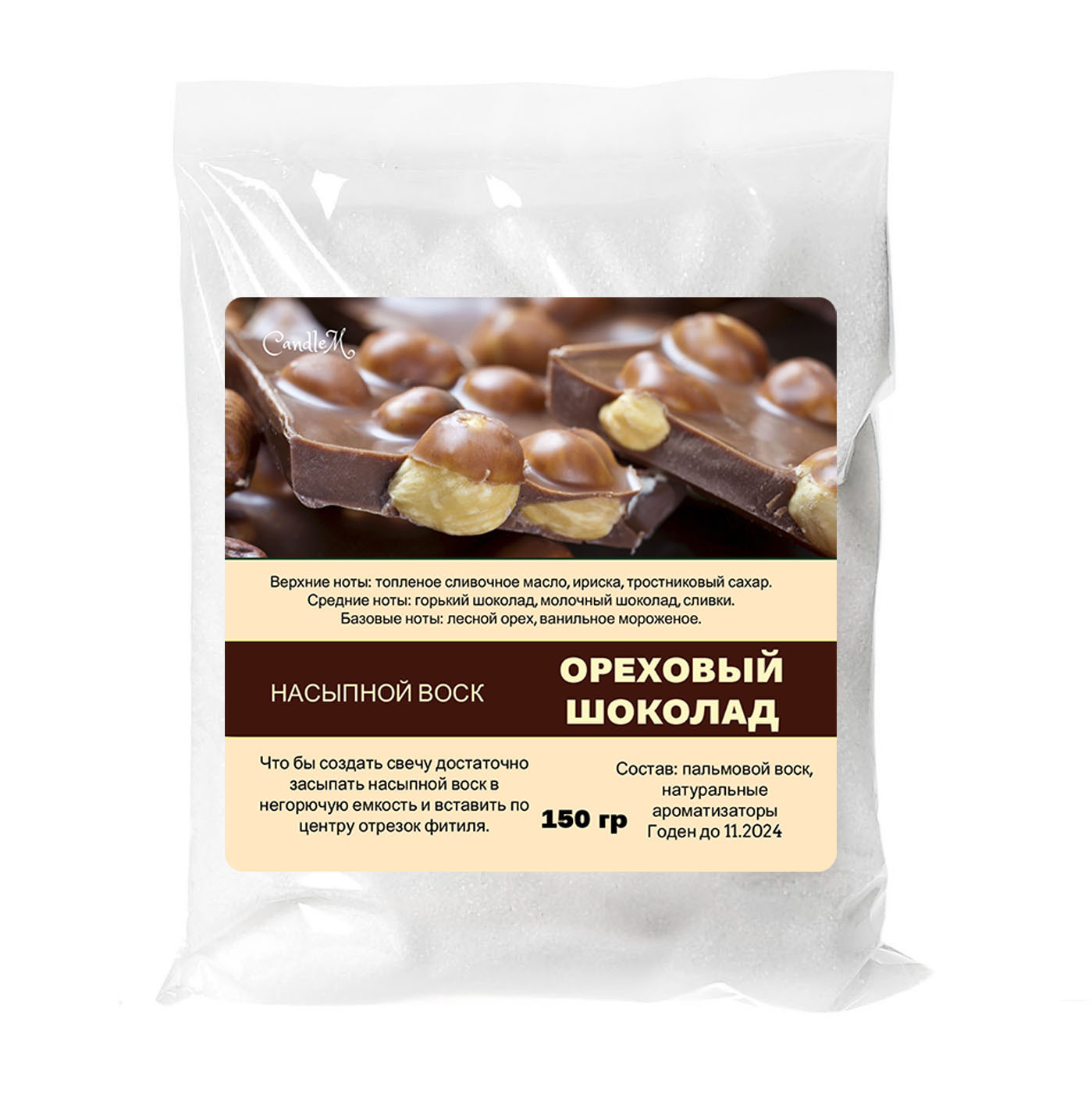 

Воск в гранулах CandleM ореховый шоколад 150 гр, Белый