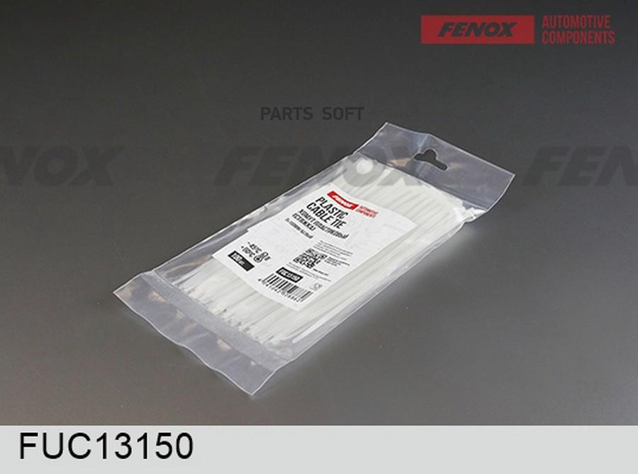 

FENOX FUC13150 Хомут пластиковый Стяжка 3*150 мм 100 штук, Белый 1шт