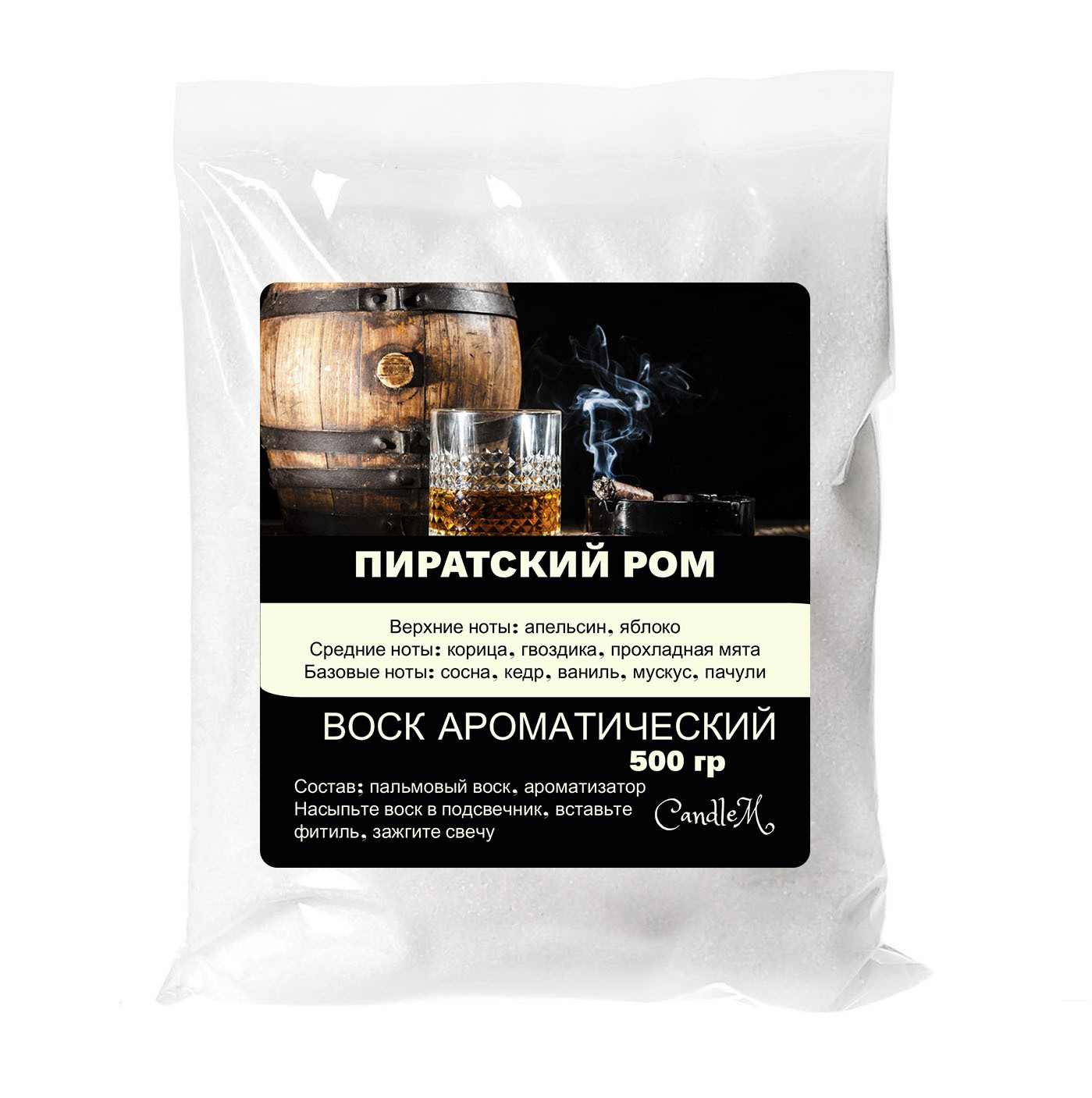 

Воск в гранулах CandleM пиратский ром 500 гр, Белый