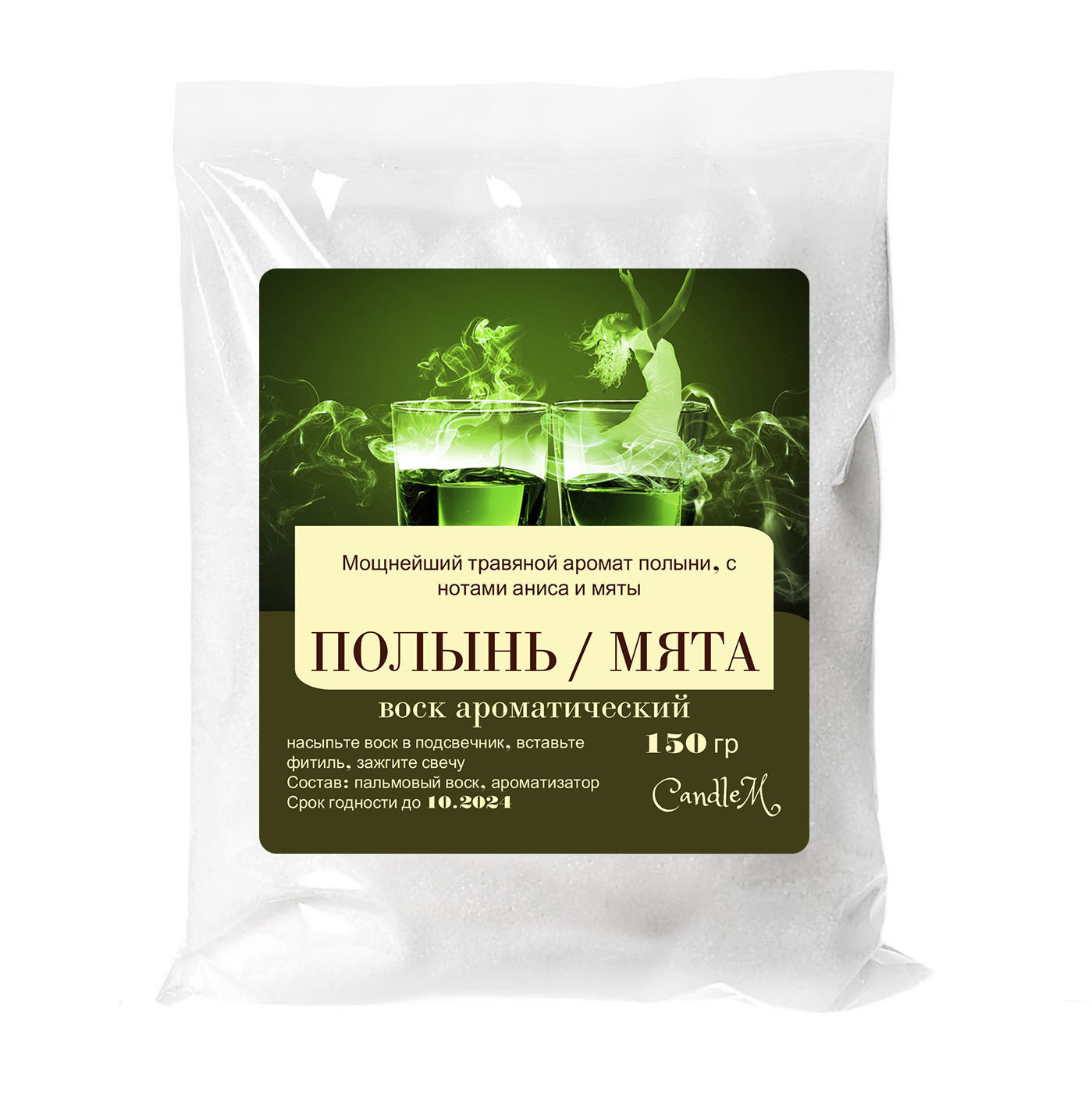 

Воск в гранулах CandleM полынь и мята 150 гр, Белый