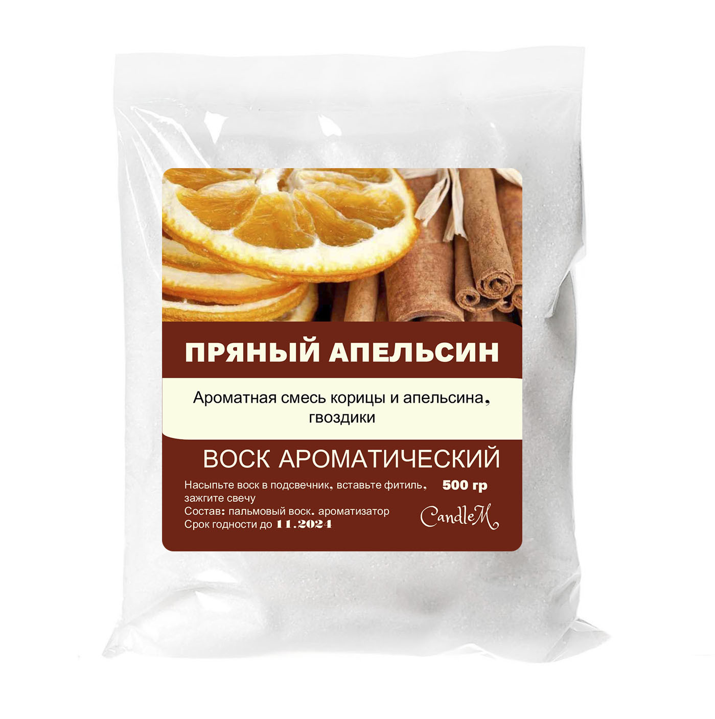 

Воск в гранулах CandleM пряный апельсин 500 гр, Белый