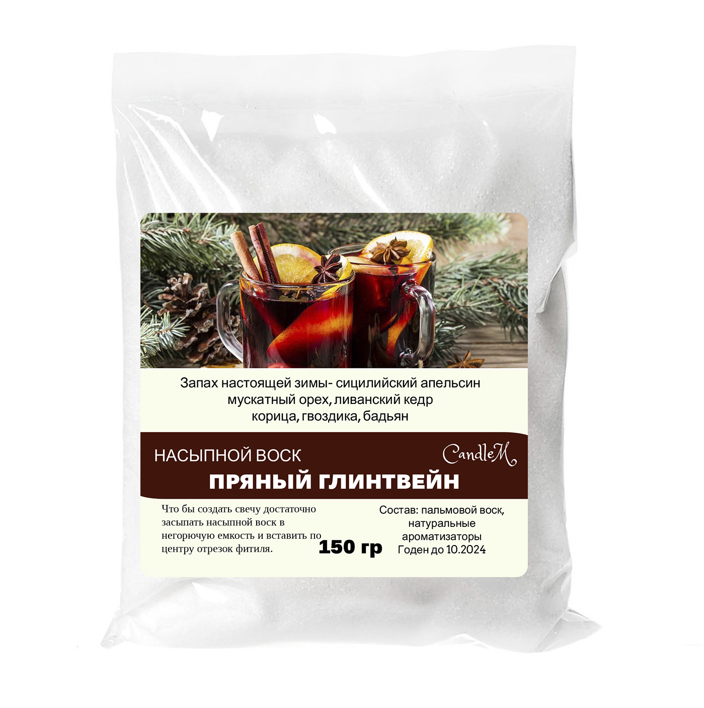 

Воск в гранулах CandleM пряный глинтвейн 150 гр, Белый
