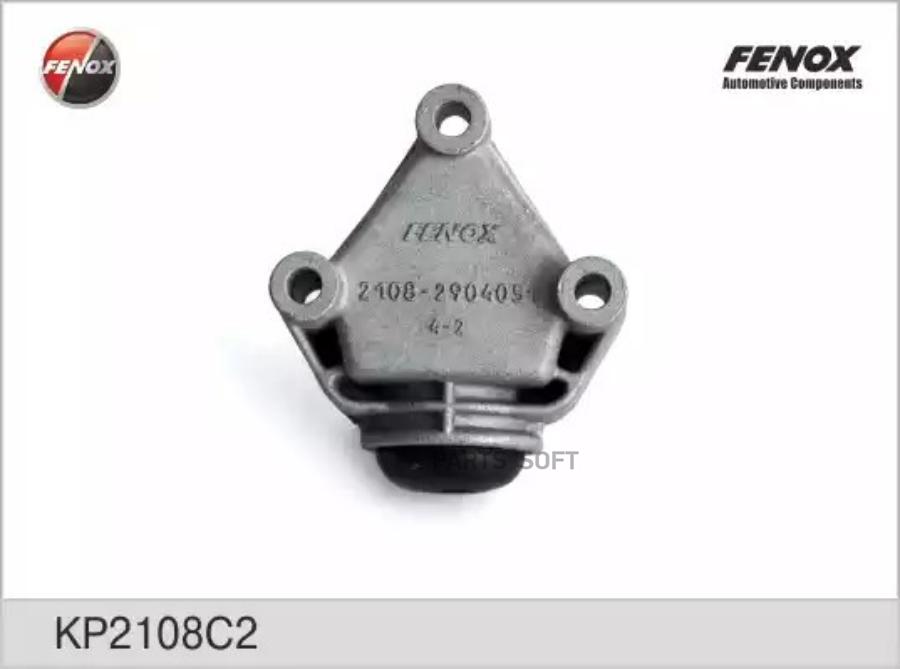 FENOX KP2108C2 Кронштейн растяжки алюм. корп. ВАЗ 2108, 21099, 2114 KP2108C2 1шт