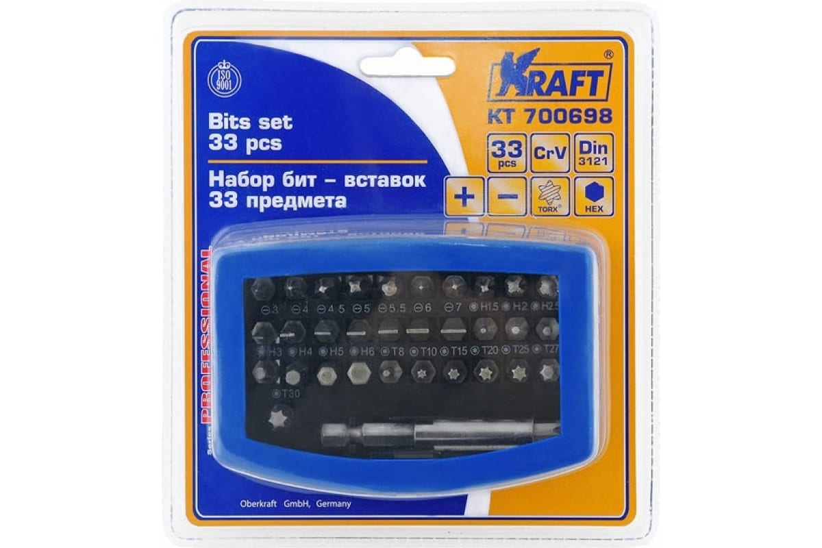 KRAFT KT700698 Набор бит-вставок 33 предмета т образная отвертка с битами и головками 43 предмета kraft kt 701042