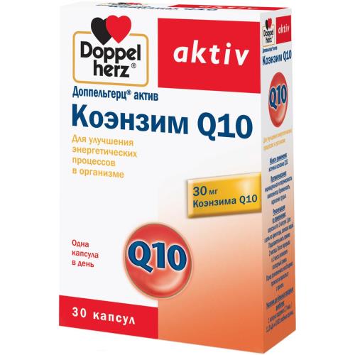 

Доппельгерц актив коэнзим q10 капсулы №30