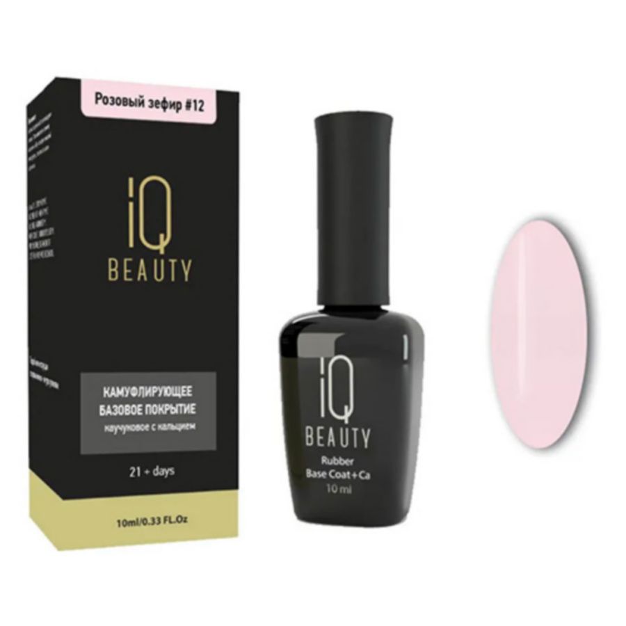 

База для гель-лака IQ BEAUTY Камуфлирующее покрытие 12 розовый зефир 10 мл