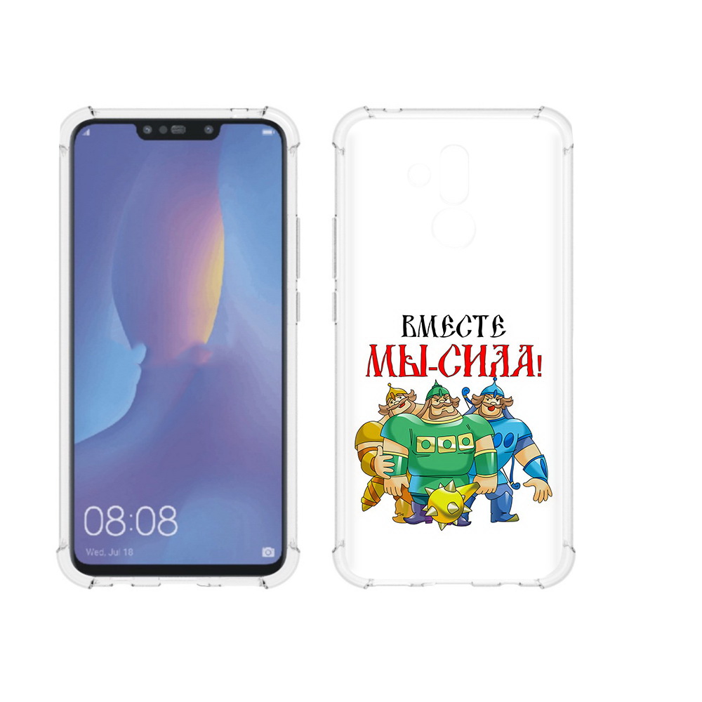 

Чехол MyPads Tocco для Huawei Mate 20 Lite 23 февраля богатыри (PT117828.66.8), Прозрачный, Tocco