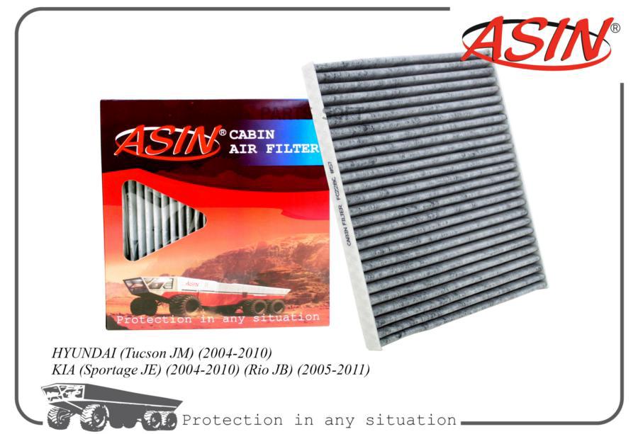 

Фильтр Салонный ASIN ASINFC228C