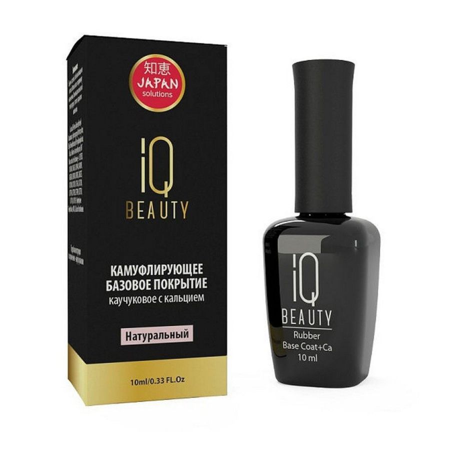 

База для гель-лака IQ BEAUTY Каучуковое покрытие с кальцием натуральный 10 мл