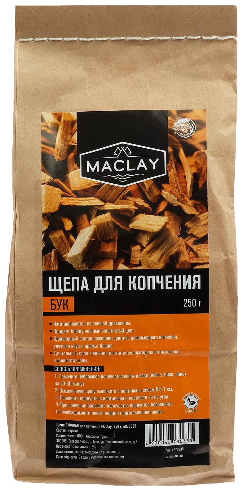 Щепа для копчения Maclay Буковая 250g 4873035