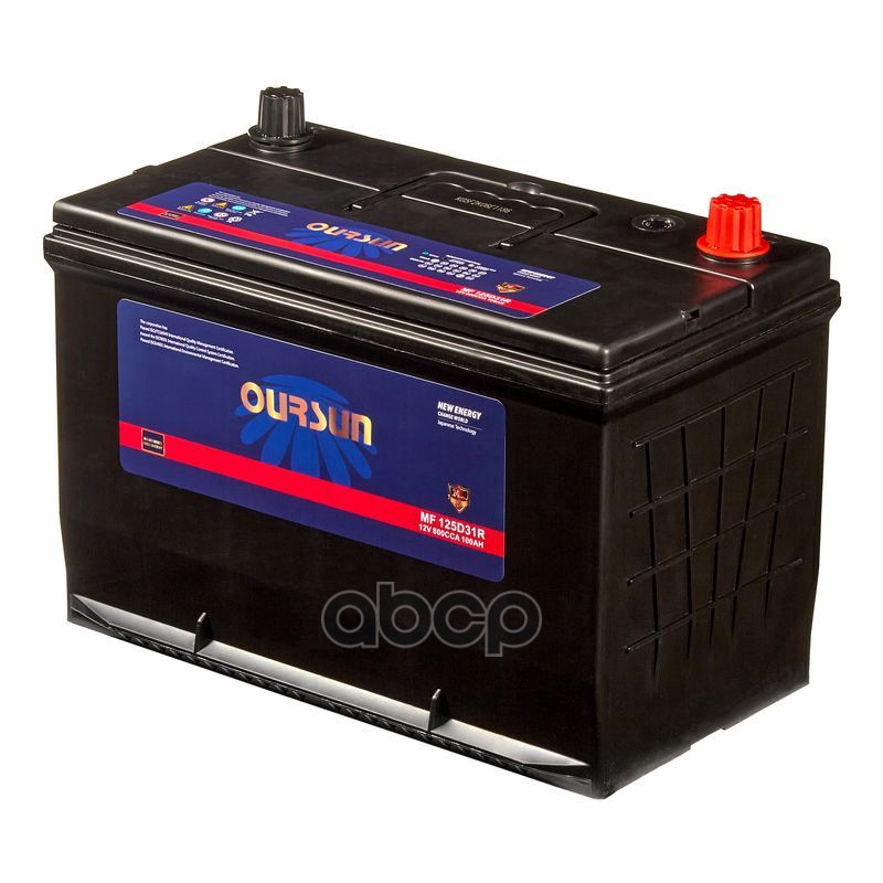 

Аккумулятор OURSUN MF125D31R