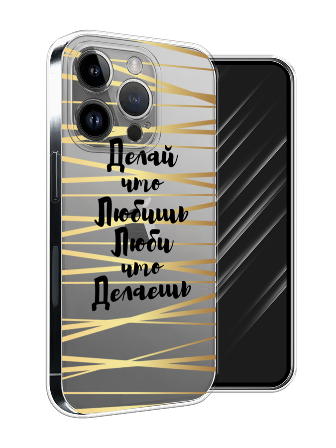 

Чехол Awog на Apple iPhone 15 Pro Max "Делай что любишь", Золотистый;черный, 15850-1