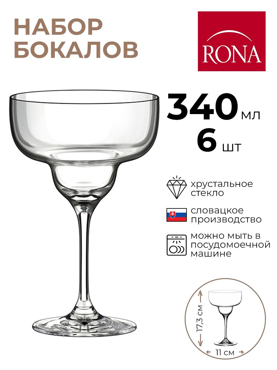 

Набор бокалов Rona 6шт 340мл, Прозрачный