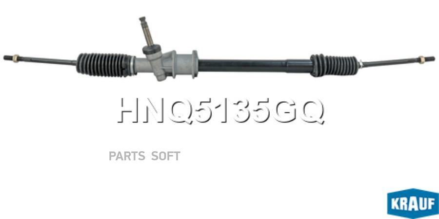 

Рулевая Рейка Krauf hnq5135gq