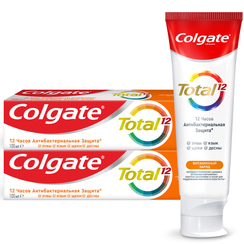 Комплект Зубная паста Colgate TOTAL Витамин С 100 мл х 2 шт комплект фильтроэлементов барьер профи cоmрlex