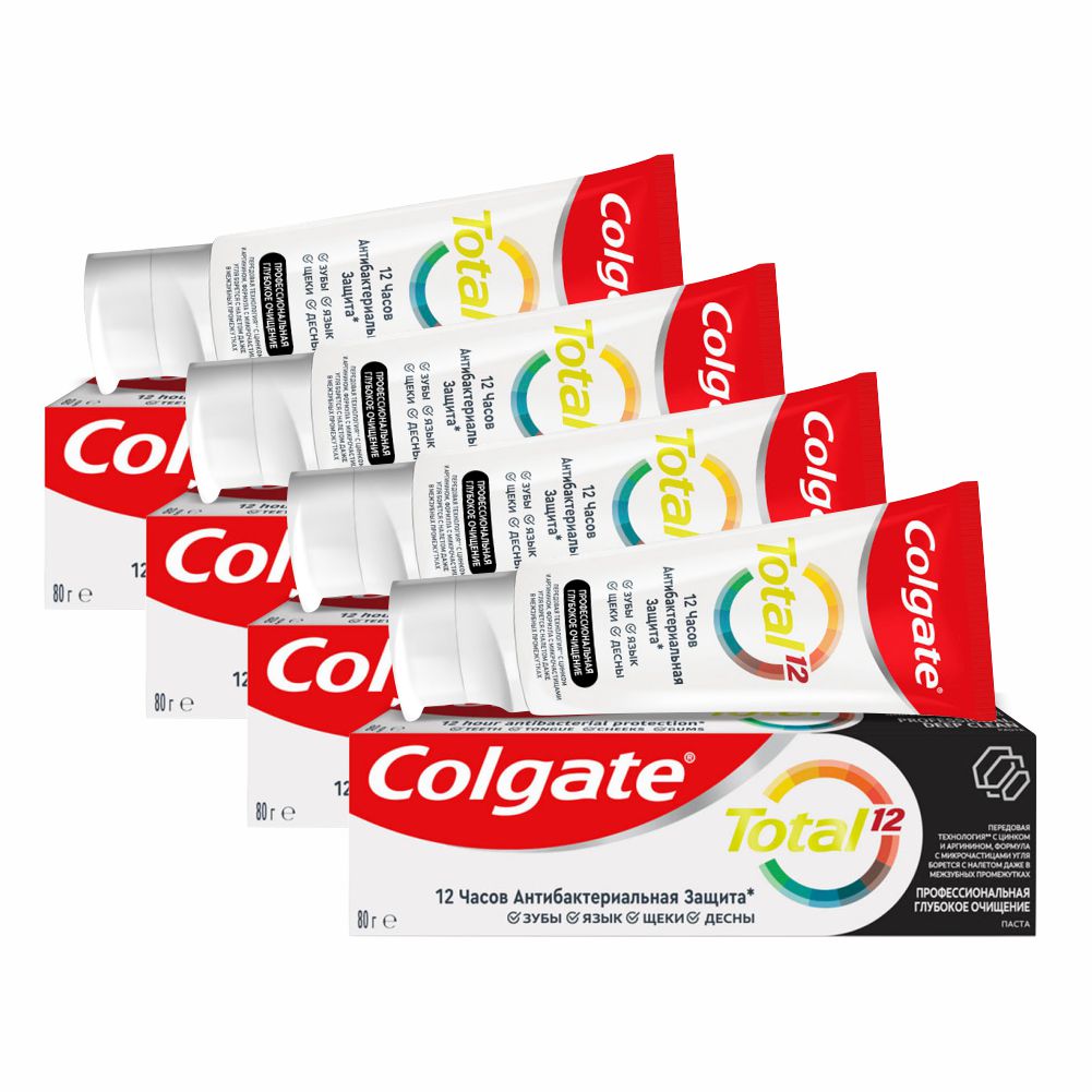 Комплект Зубная паста Colgate TOTAL Глубокая чистка Уголь 80 г х 4 шт комплект зубная паста colgate total глубокое очищение 75 мл х 2 шт