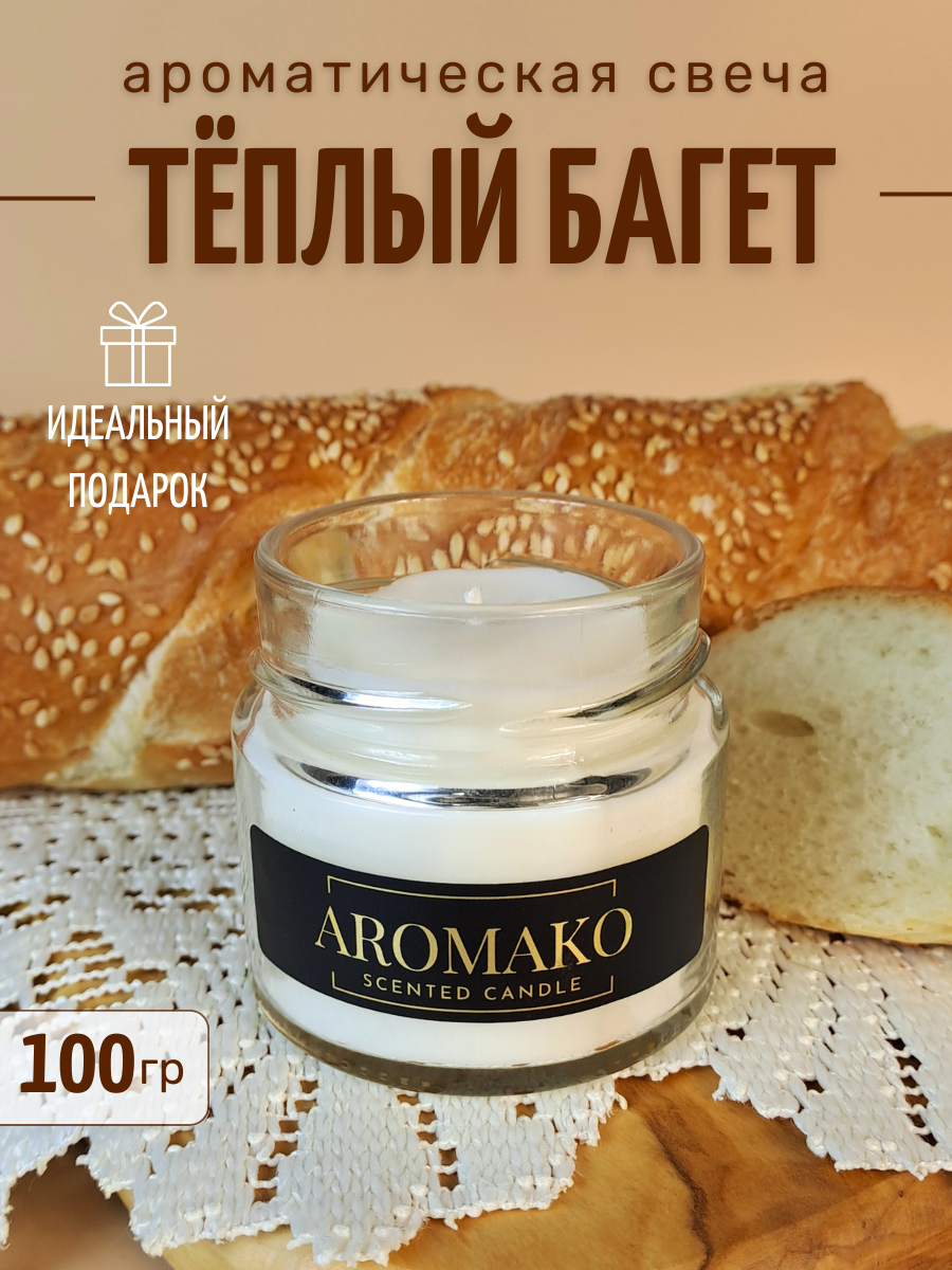 Аромасвеча интерьерная Aromako Interior Тёплый багет 100 гр