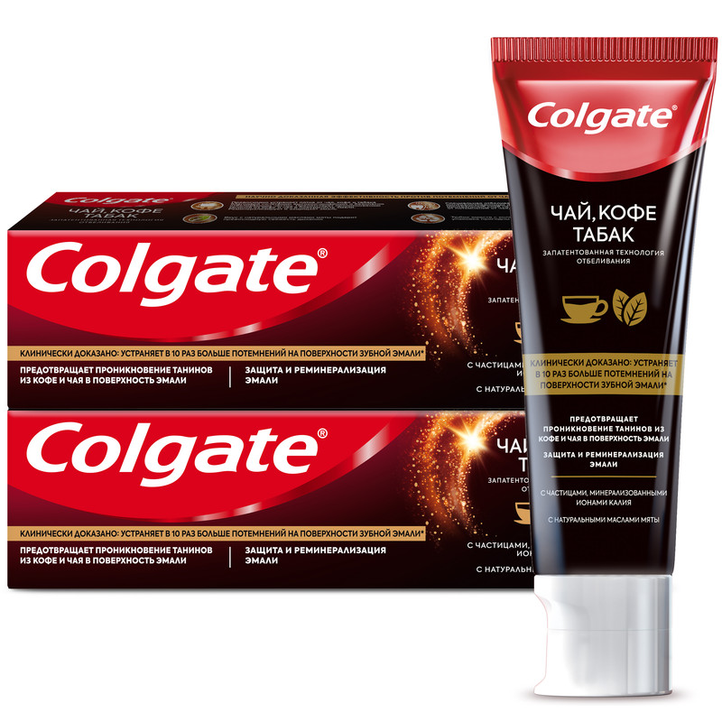 Комплект Зубная паста Colgate Чай кофе табак 75 мл х 2 шт вкус итальянской осени кофе тайны и туманы