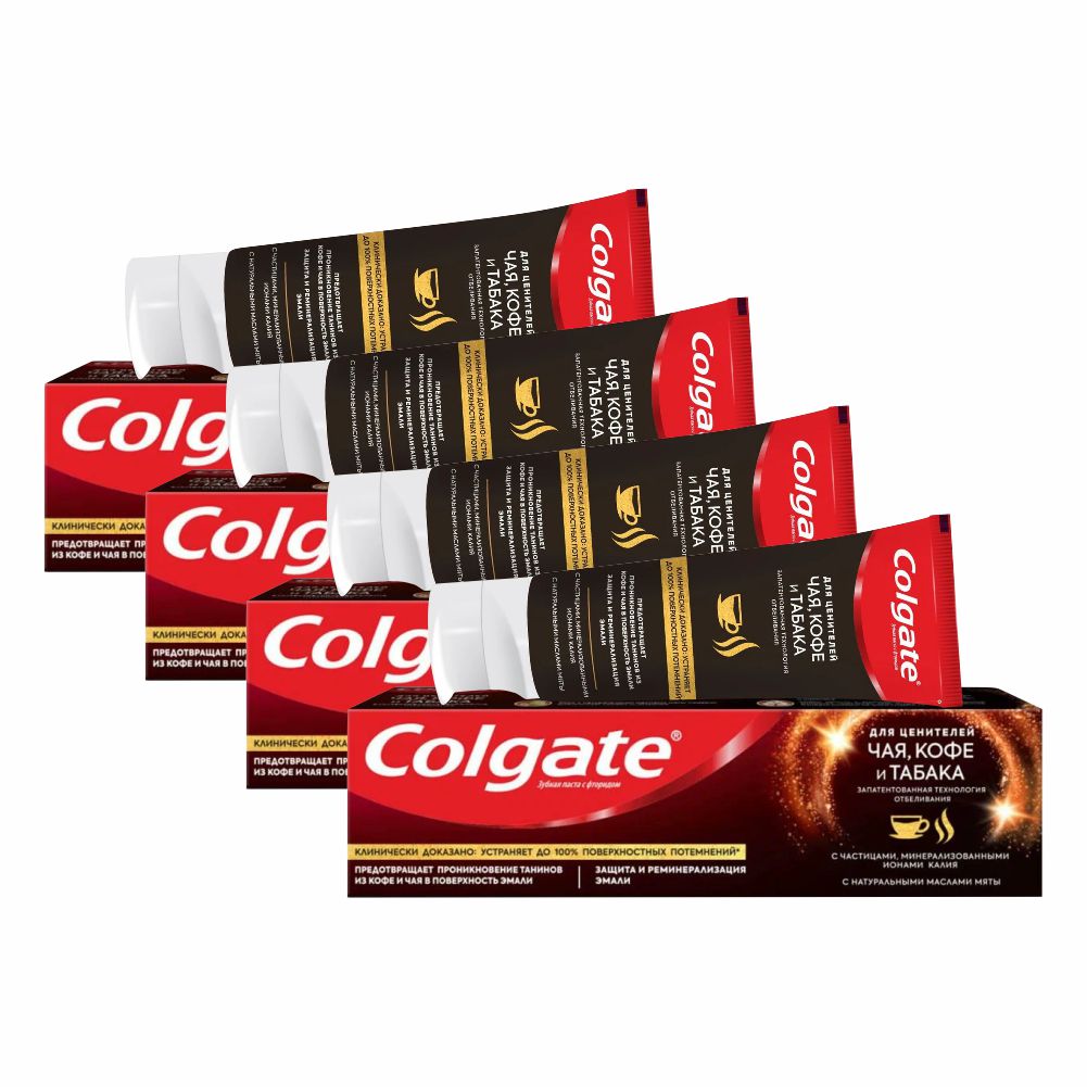 Комплект Зубная паста Colgate Чай кофе табак 75 мл х 4 шт комплект зубная паста colgate прополис отбеливающая 100 мл х 2 шт