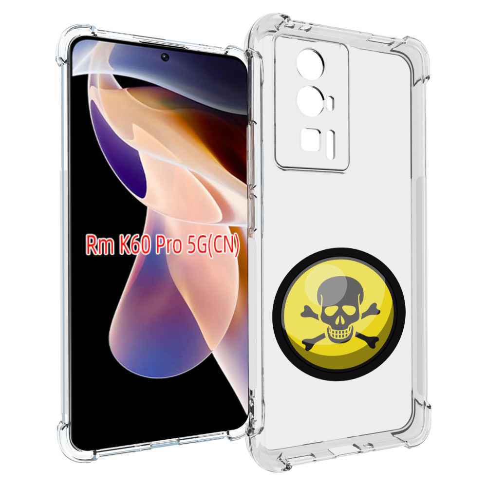 

Чехол MyPads желтый-череп для Xiaomi Redmi K60 Pro, Прозрачный, Tocco
