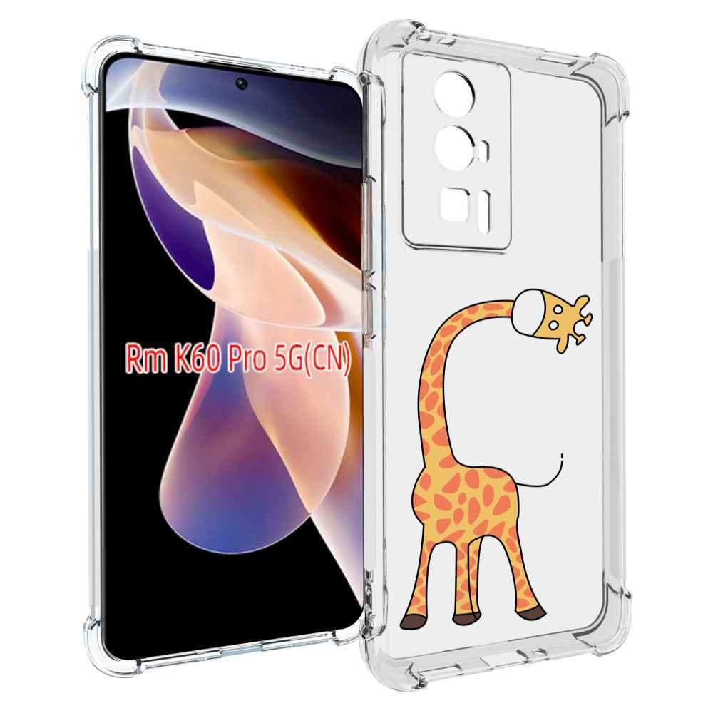 

Чехол MyPads жирафик детский для Xiaomi Redmi K60 Pro, Прозрачный, Tocco