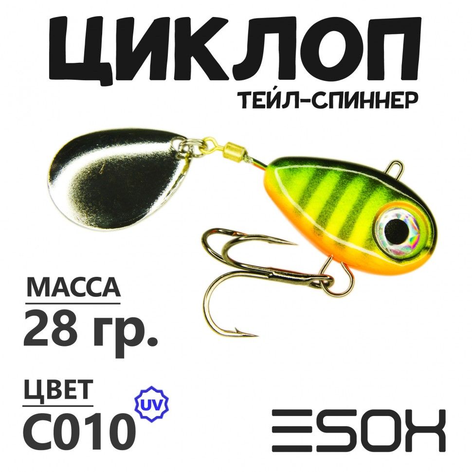 

Тейл-спиннер Esox Циклоп 28 гр цвет C010, Разноцветный, Циклоп