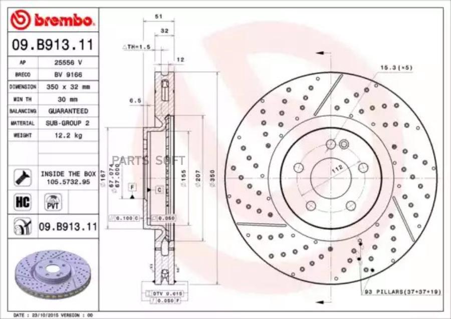 

Тормозной диск brembo комплект 1 шт. 09B91311