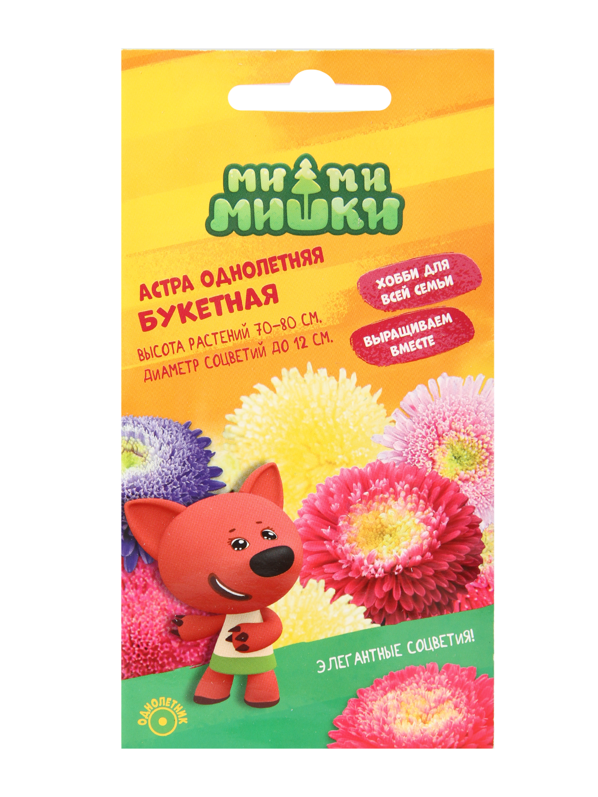 

Семена астра Ми-Ми-Мишки Букетная смесь T03770-AGS 1 уп., Букетная смесь