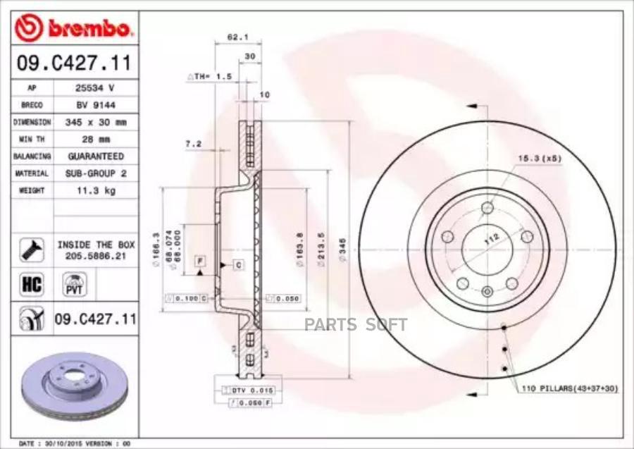 

Тормозной диск brembo комплект 1 шт. 09C42711