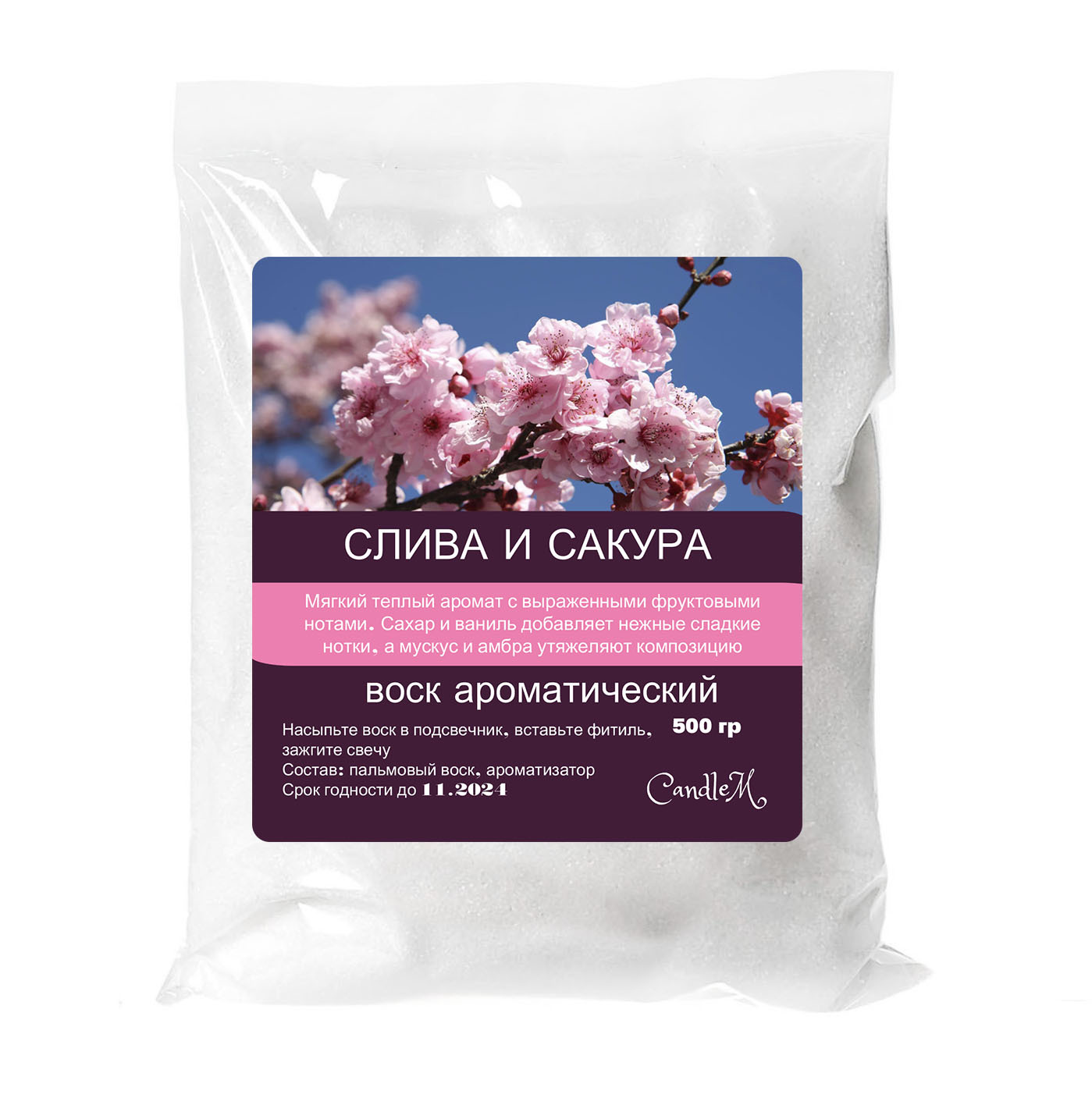 

Воск в гранулах CandleM слива и сакура 500 гр, Белый