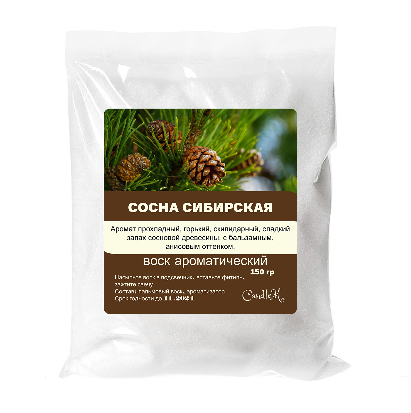 

Воск в гранулах CandleM сосна 150 гр, Белый