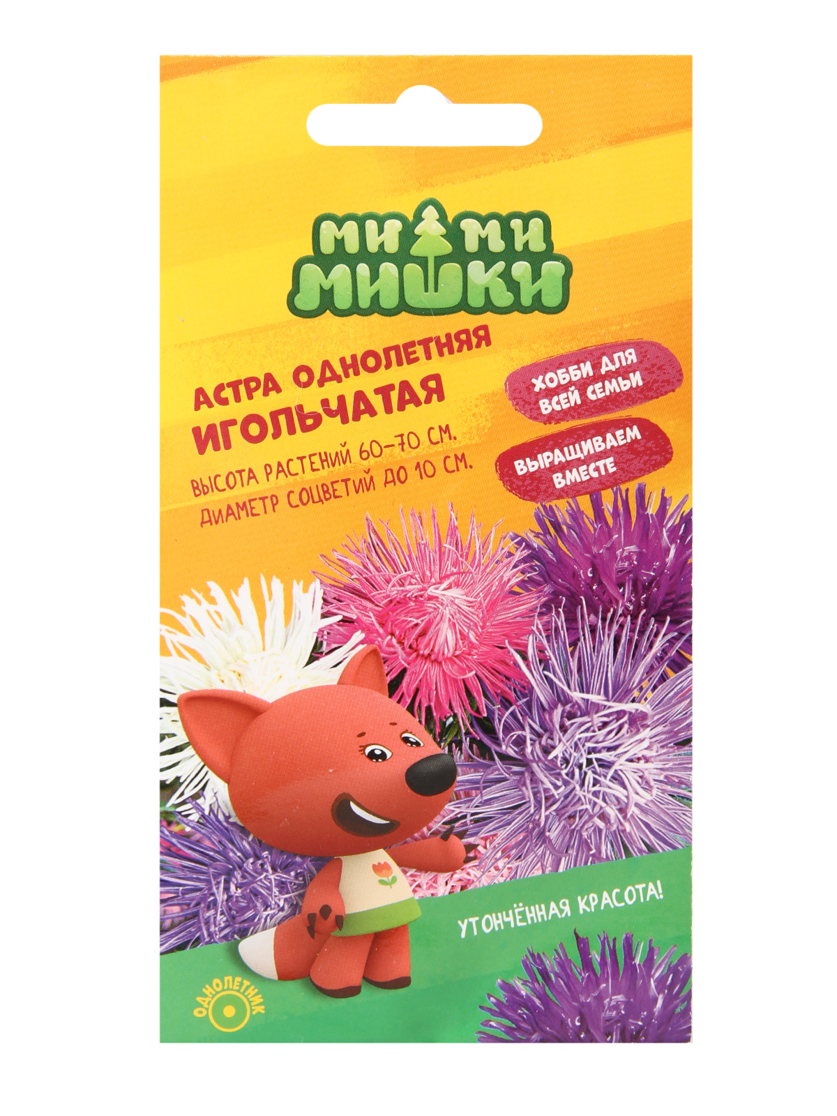 

Семена астра Ми-Ми-Мишки Игольчатая смесь T03772-AGS 1 уп., Игольчатая смесь
