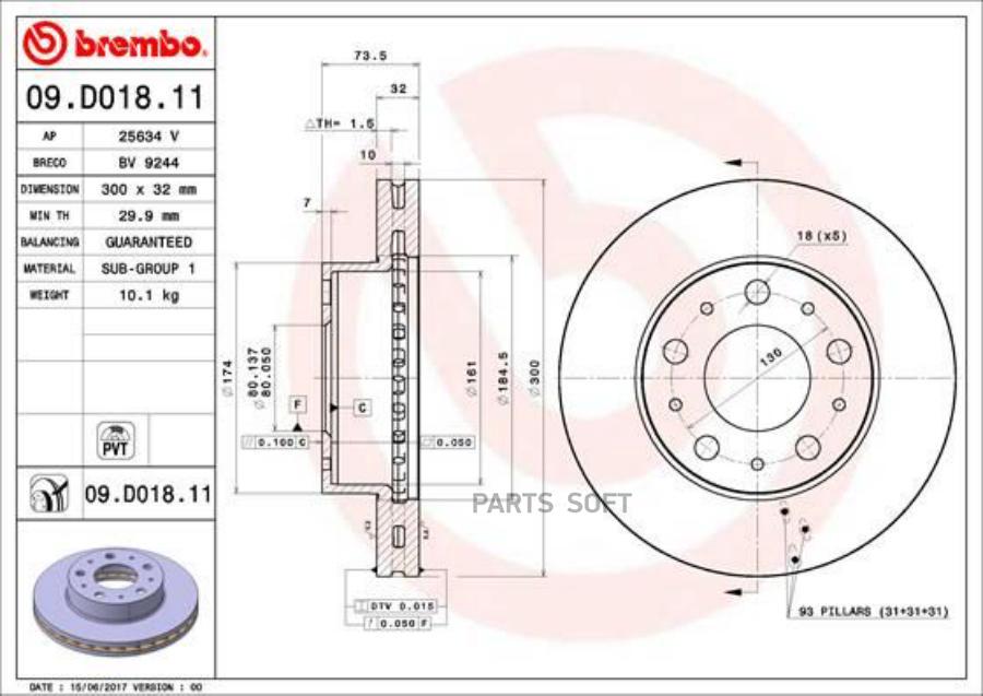 

Тормозной диск brembo комплект 2 шт. 09D01811