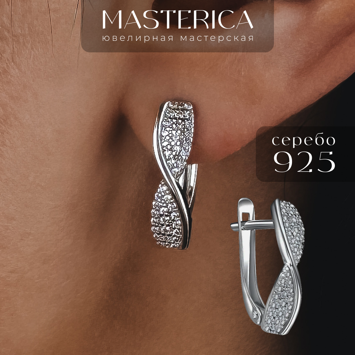 

Серьги из серебра Вознесенский ювелирный завод 11-1296, фианит, 11-1296