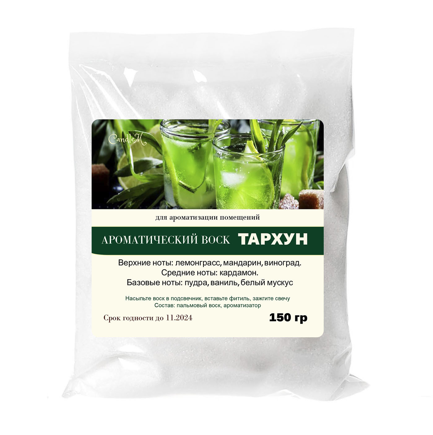 

Воск в гранулах CandleM тархун 150 гр, Белый