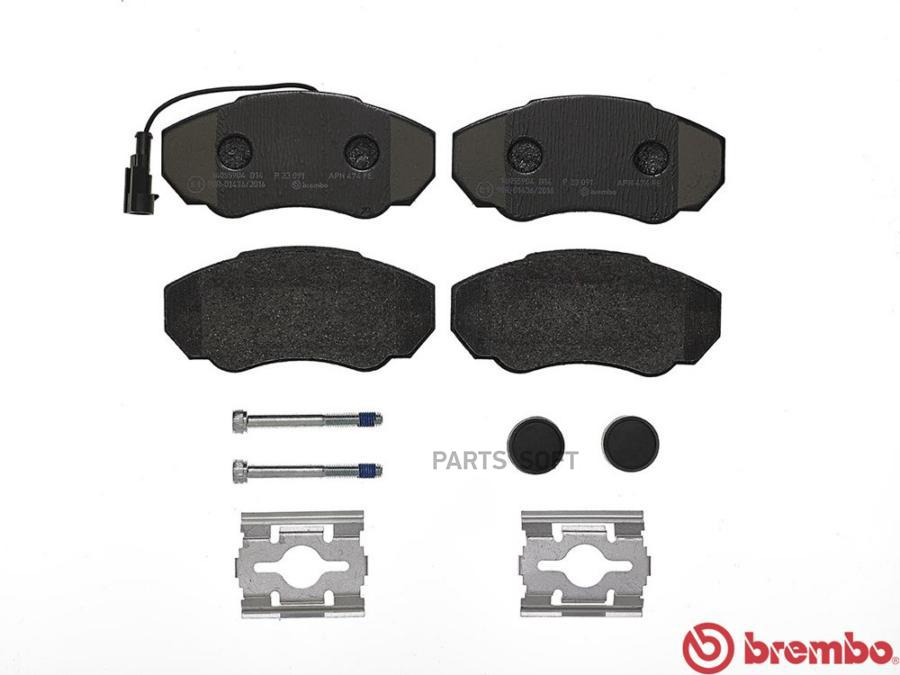 

Тормозные колодки brembo P23091