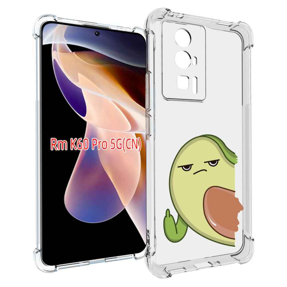 

Чехол MyPads злой-авокадо для Xiaomi Redmi K60 Pro, Прозрачный, Tocco