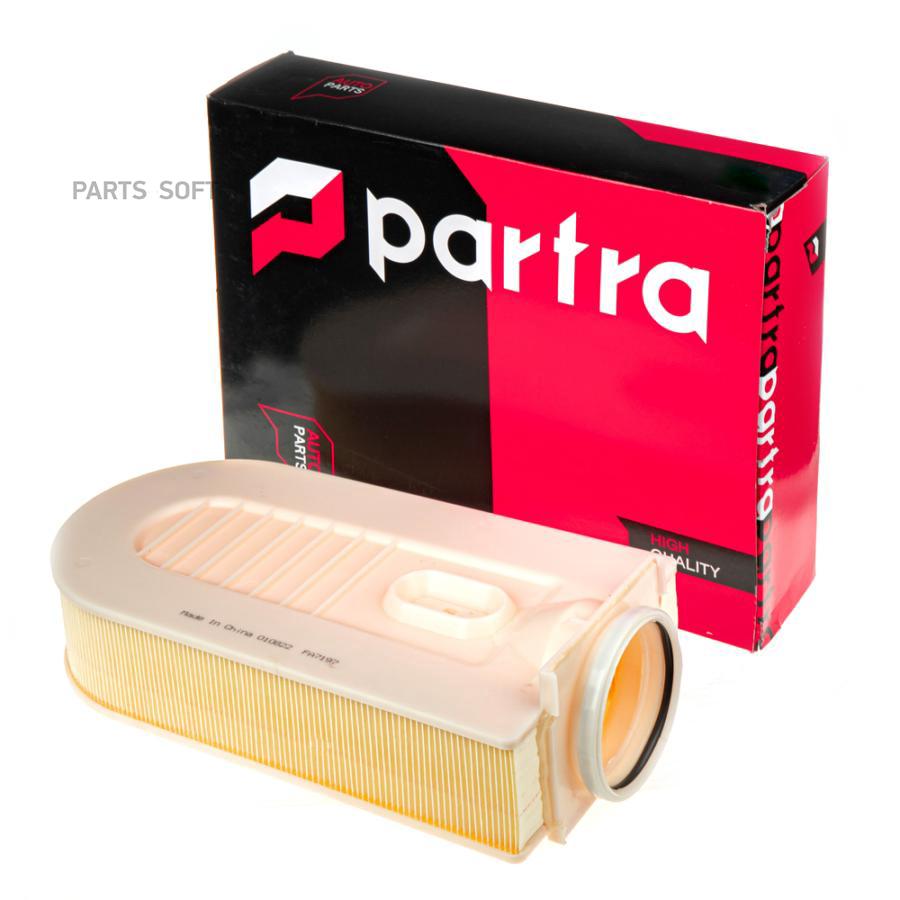 

PARTRA FA7197 Фильтр воздушный Mercedes C (W204), S (W221), SLK (R172), ML (W166) 1шт