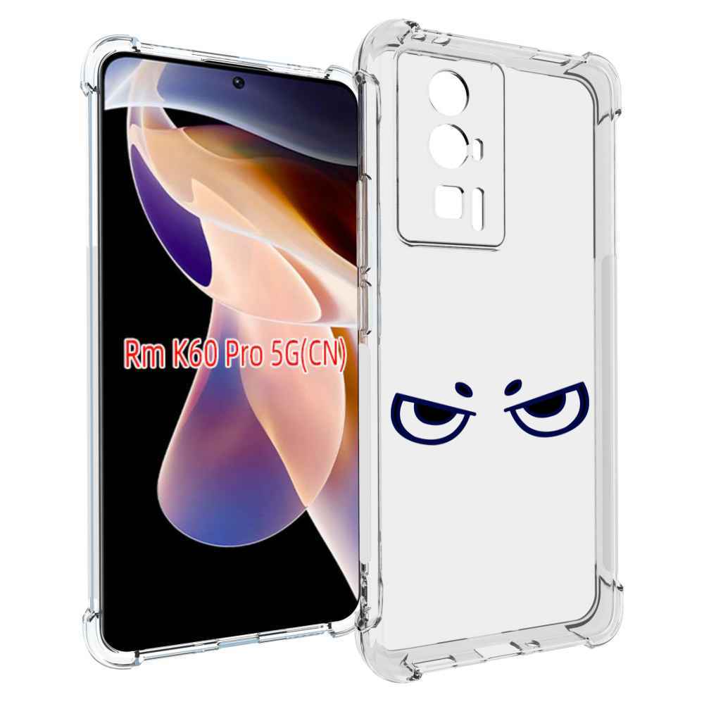 

Чехол MyPads злые-глазки для Xiaomi Redmi K60 Pro, Прозрачный, Tocco