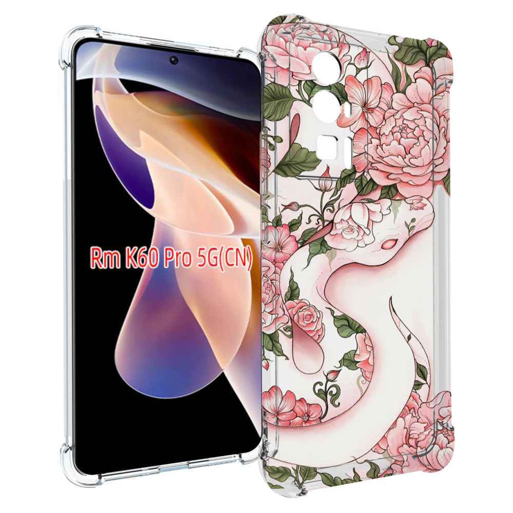

Чехол MyPads змея-в-розовых-цветах женский для Xiaomi Redmi K60 Pro, Прозрачный, Tocco