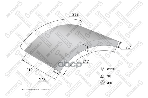 

Накладки Торм.С Заклепк.1-Рем 19581 18.6-8.5 410X223(93060 8X20 72)\Omnman.Mb.