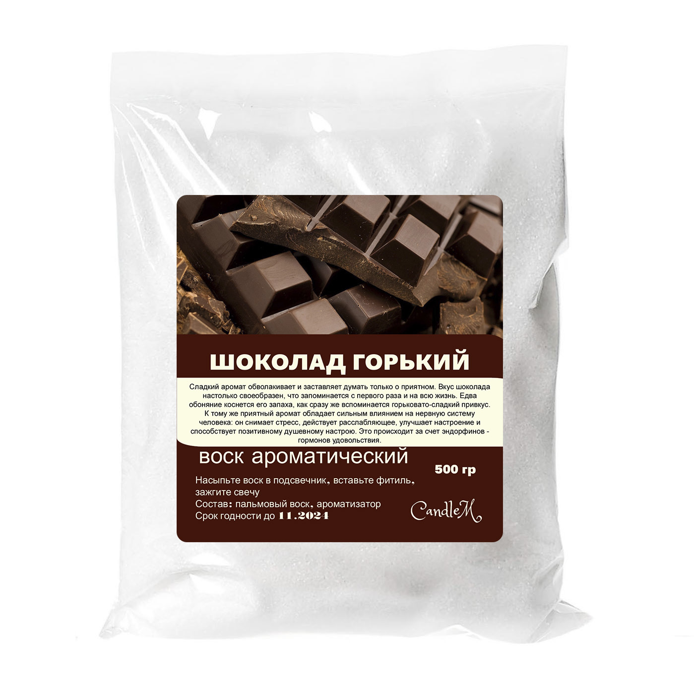 

Воск в гранулах CandleM шоколад 500 гр, Белый