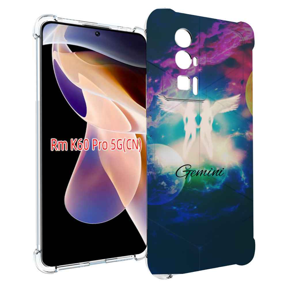

Чехол MyPads знак зодиака близнецы 3 для Xiaomi Redmi K60 Pro, Прозрачный, Tocco