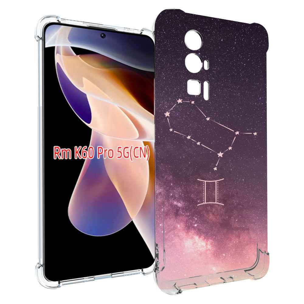 

Чехол MyPads знак зодиака близнецы 5 для Xiaomi Redmi K60 Pro, Прозрачный, Tocco