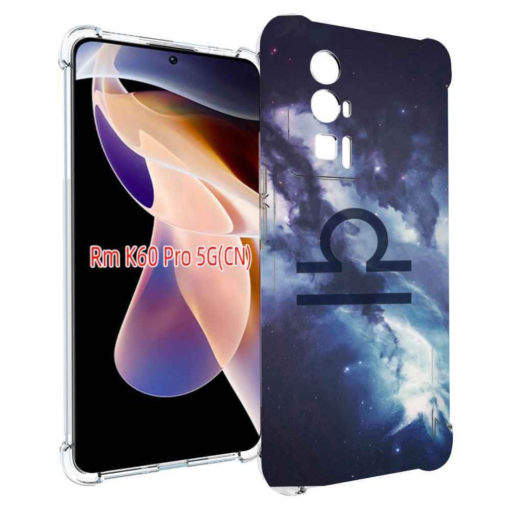 

Чехол MyPads знак зодиака весы 5 для Xiaomi Redmi K60 Pro, Прозрачный, Tocco